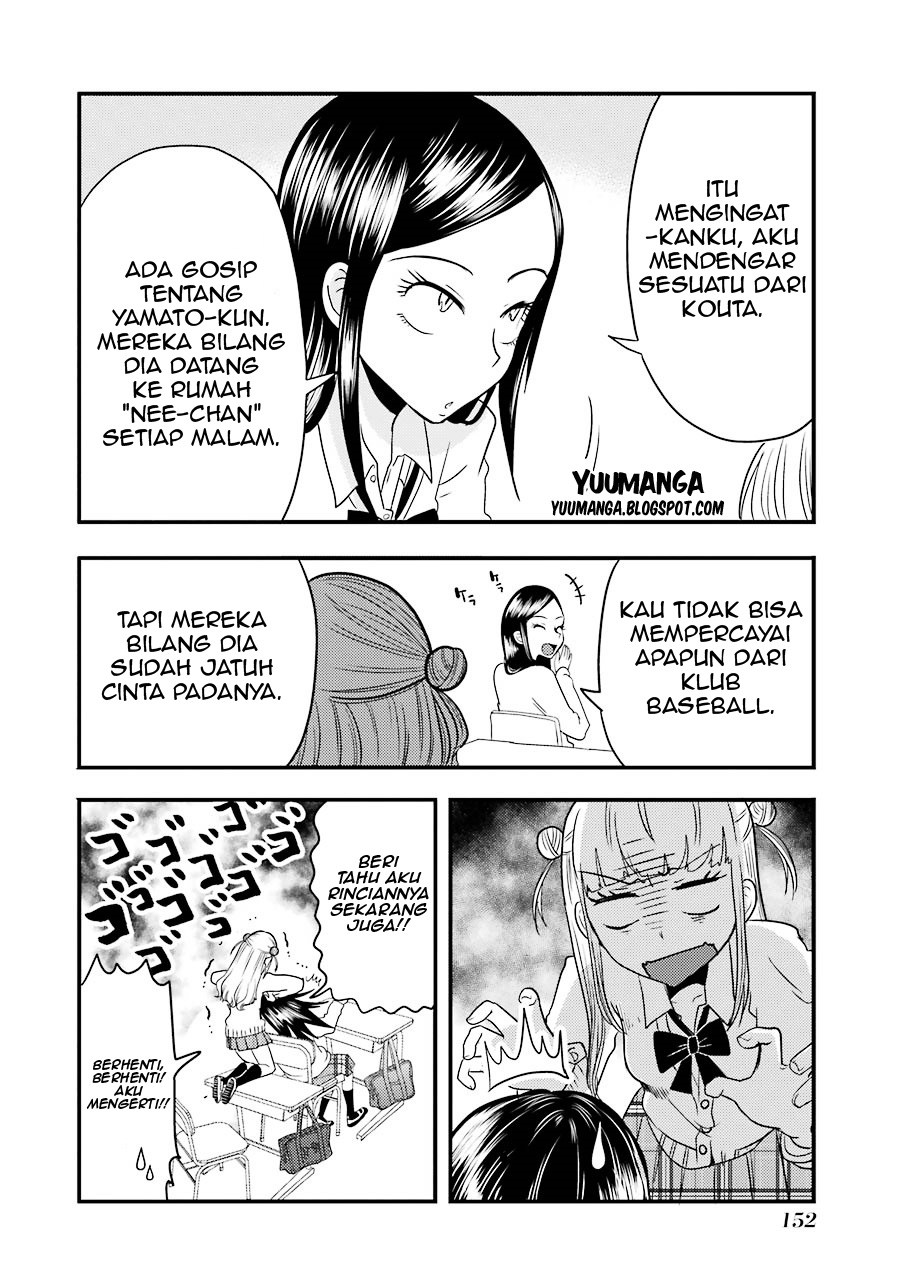 Yakumo-san wa Ezuke ga Shitai. chapter 6